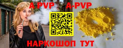 тгк Канаш