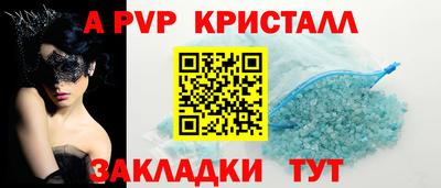 тгк Канаш