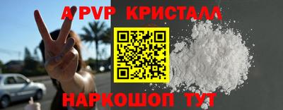 соль ск Бугуруслан