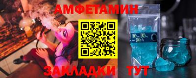 соль ск Бугуруслан