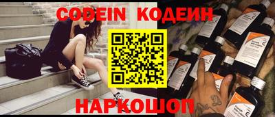 тгк Канаш