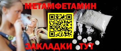 тгк Канаш