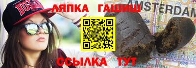 соль ск Бугуруслан