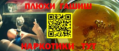 мяу мяу кристалл Абакан