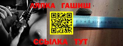 тгк Канаш