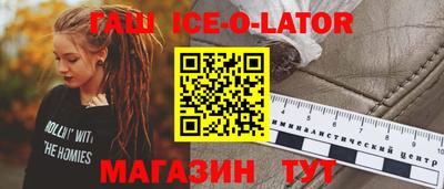 круглые Кандалакша