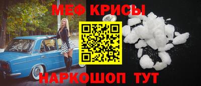 марки nbome Будённовск