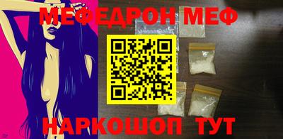 круглые Кандалакша