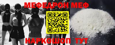 соль ск Бугуруслан