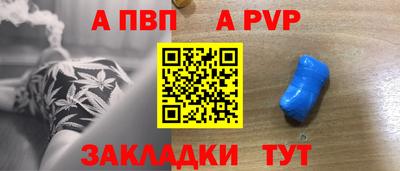 круглые Кандалакша