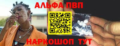 соль ск Бугуруслан