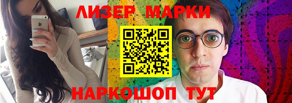 Лсд 25 экстази ecstasy Канск