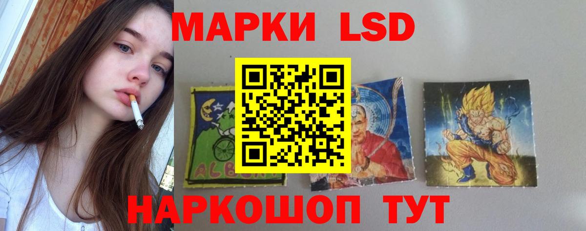 LSD-25 экстази  ЛСД экстази кислота  Канск  LSD-25 экстази ecstasy 
