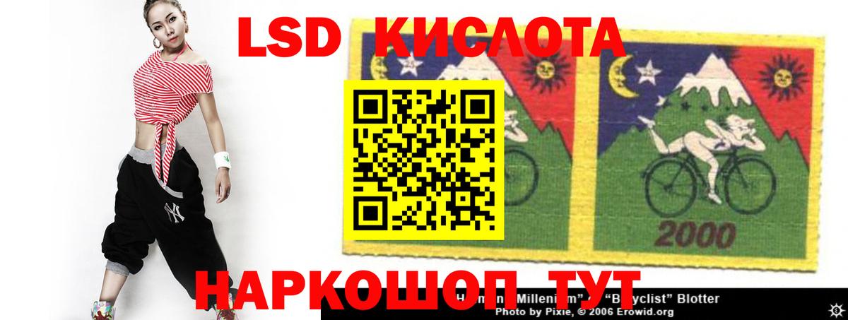 блэк спрут как войти  Лсд 25 экстази кислота  Канск  Вход с VPN  Лсд 25 экстази ecstasy 
