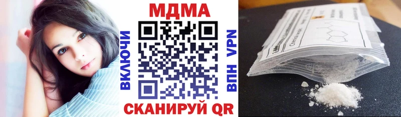 сколько стоит  Канск  MDMA кристаллы 