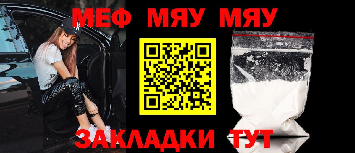 МЕФ Канск