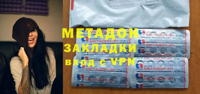 MEGA зеркало  цены наркотик  Канск  площадка телеграм  Метадон methadone 