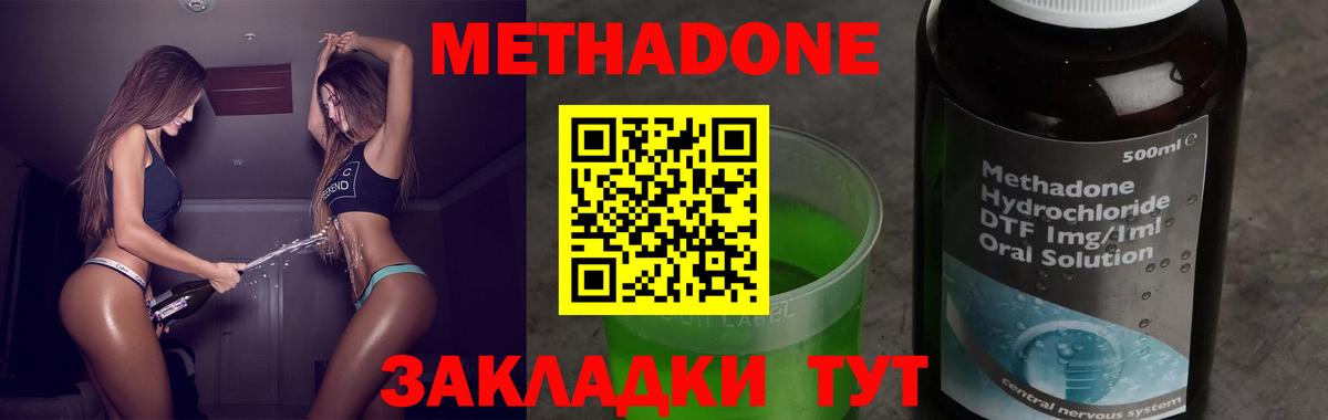 Канск  МЕТАДОН мёд  сайты даркнета как зайти  Вход с VPN  kraken вход 