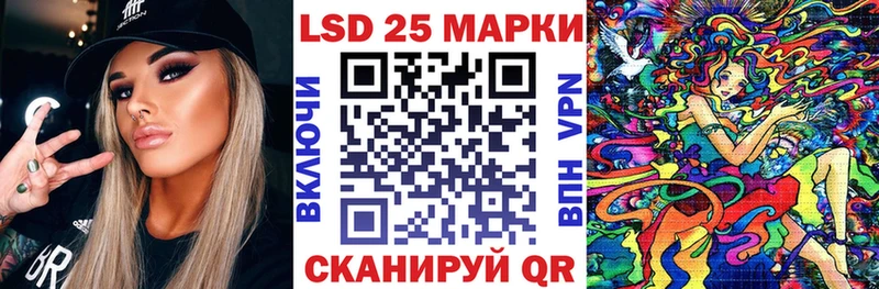 Наркотические марки 1500мкг  Канск 