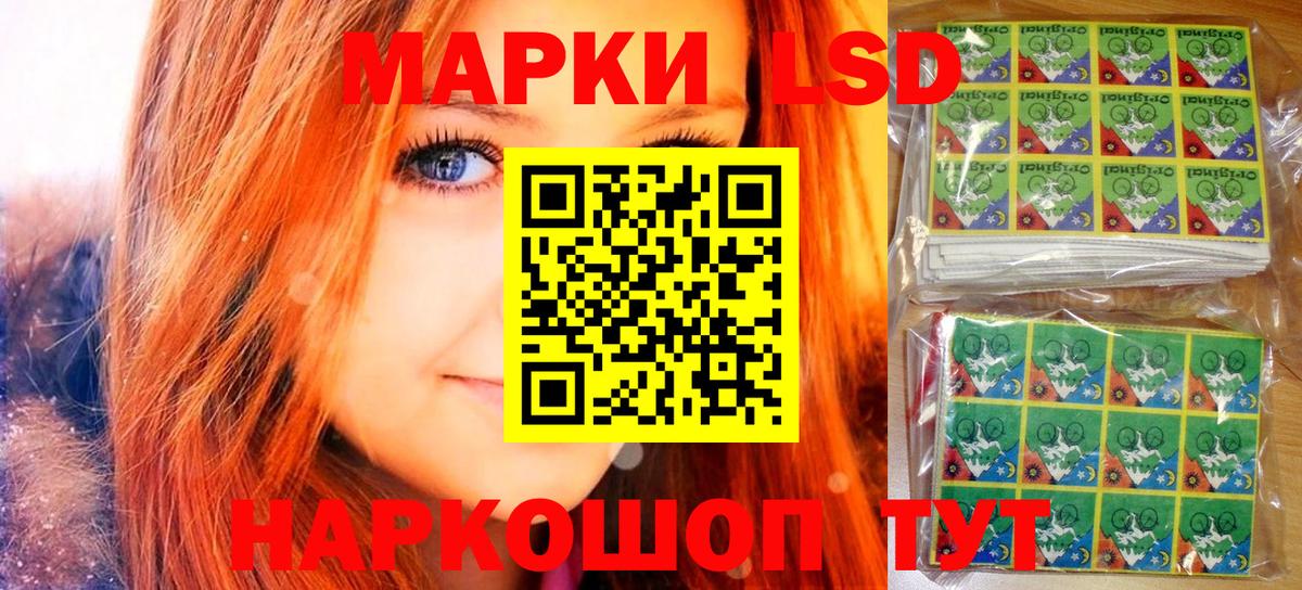 хочу наркоту  Вход с VPN  Канск  Марки N-bome 1,8мг  Марки N-bome 