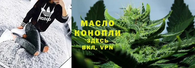 ссылка на мегу маркетплейс  Канск  Дистиллят ТГК THC oil 