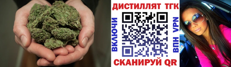 ТГК концентрат  Канск 