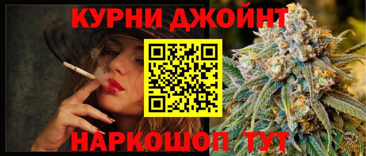 МАРИХУАНА индика  МАРИХУАНА ГИДРОПОН  Канск 